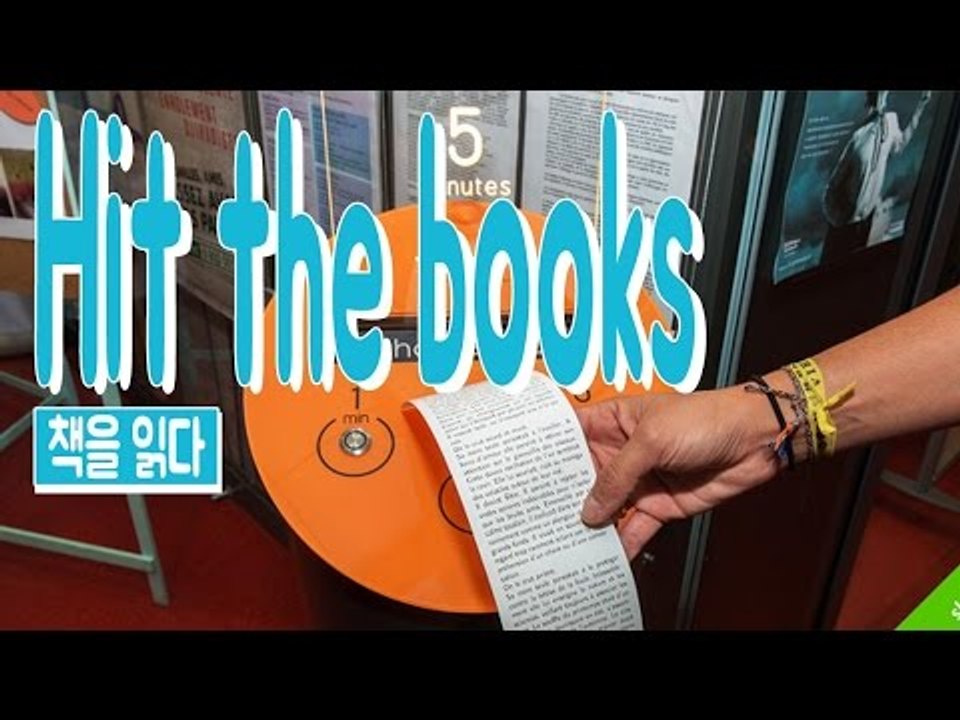 Hit the books - 책을 읽다