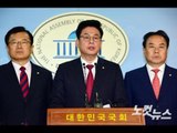 정우택 한국당 원내대표, 총리 인준 반대 대국민호소문 발표 - 생중계