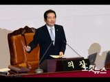 국회 본회의, 이낙연 총리 후보자 인준안 가결 - 생중계