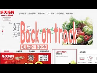 Back on track - 다시 정상으로 돌아오다