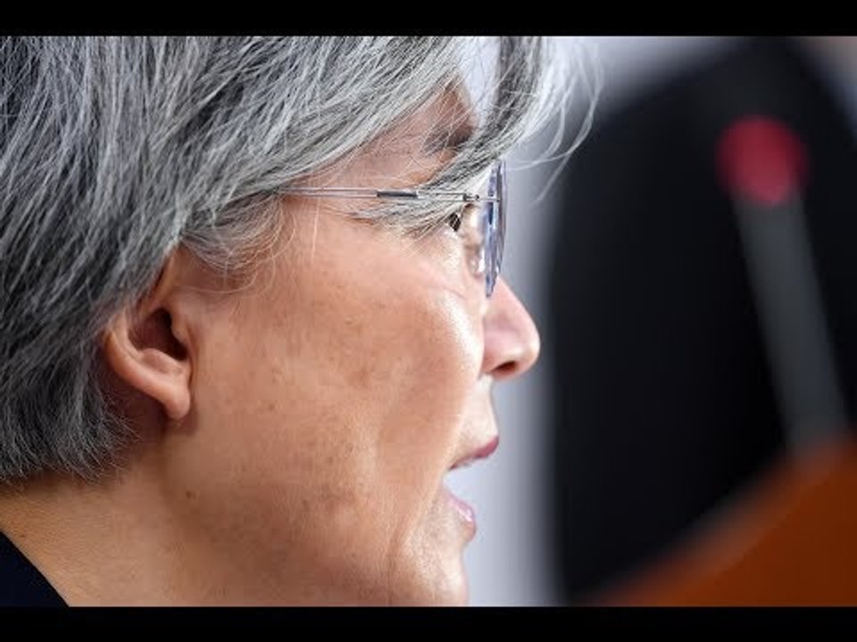 강경화 외교부 장관 후보자 인사청문회 ll - 생중계