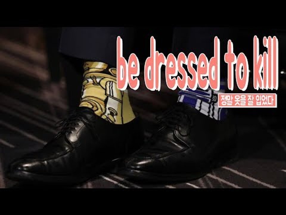 be dressed to kill - 정말 옷을 잘 입었다