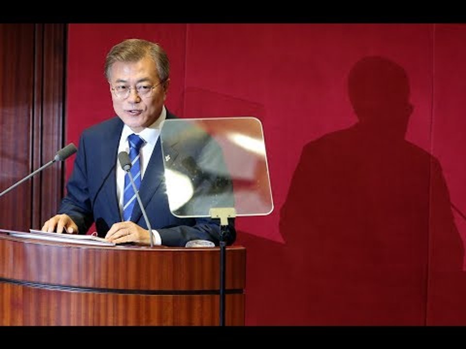 문재인 대통령 첫 국회 시정연설 - 생중계