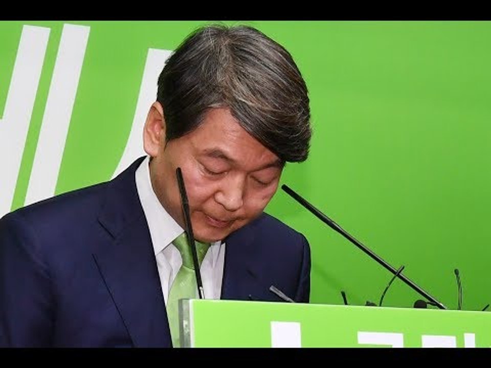안철수 전 대선 후보, 국민의당 '제보 조작' 관련 입장 발표 - 생중계