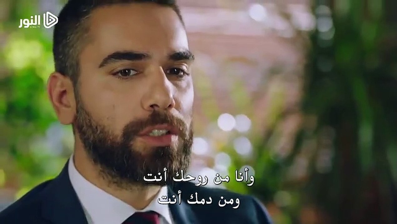 الحلقة 27 مسلسل الوصال مترجمة للعربية القسم الثالث