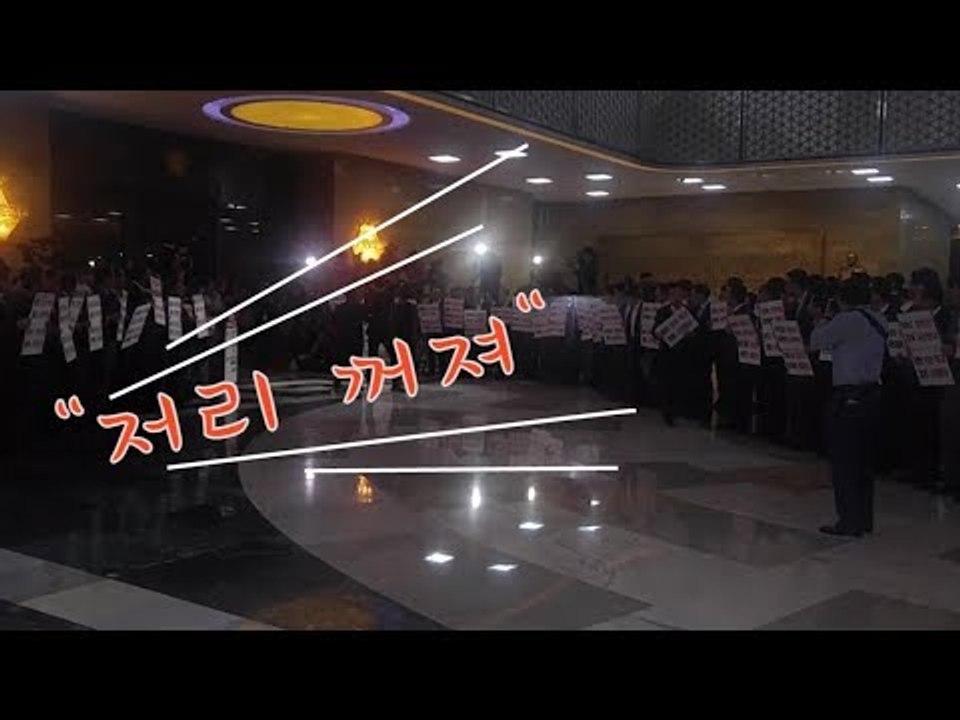 국회 보이콧 한국당, 손혜원·하태경에 "쓰레기 꺼져!"