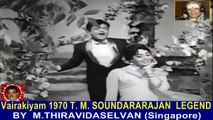 Vairakiyam 1970 T. M. Soundararajan Legend Song 4