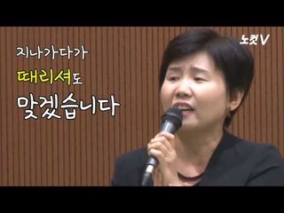 장애아 부모 '특수학교' 호소에 야유와 조롱만…