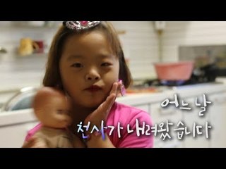 [2017년, 장애인 교육의 길을 묻다] 1화 : 어느 날 천사가 내려왔습니다(2)