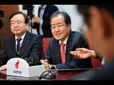 한국당 홍준표 대표, '박근혜 전 대통령 출당' 발표 - 생중계