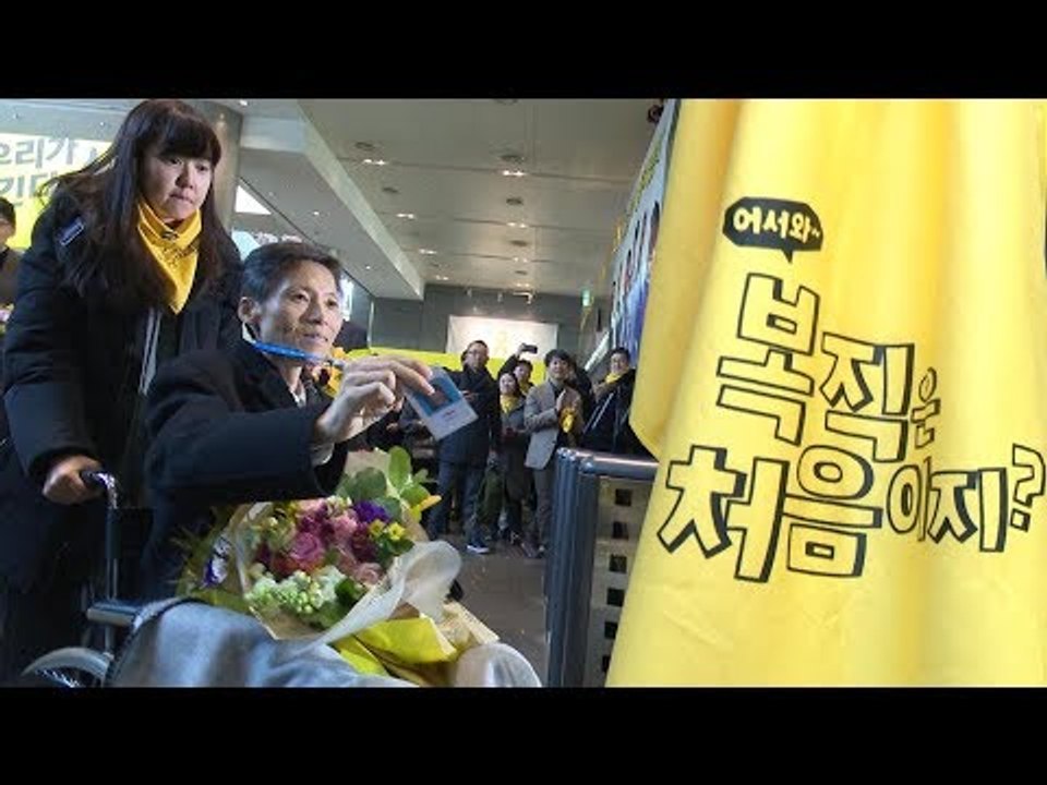 5년 만의 출근 MBC 이용마 기자 "촛불시민 잊지 말자"