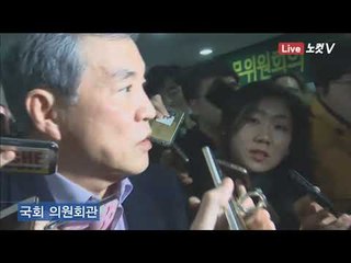 [국민의당 당무위원회] 통합반대파 이상돈 의원 "투표하나마나 전당원투표 안건은 통과"
