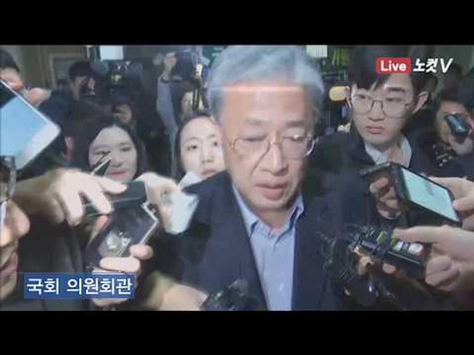 [국민의당 당무위원회] "안철수 끌고 와!" 유성엽 의원에 쏟아지는 안철수 지지자들 비난