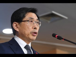 법무부, 특별사면 발표 - 생중계