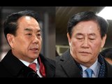 [생중계영상] 한국당 최경환·이우현 의원, 구속영장실질심사 출석