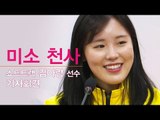 [생중계영상] '미소 천사' 쇼트트랙 김아랑 선수 기자회견