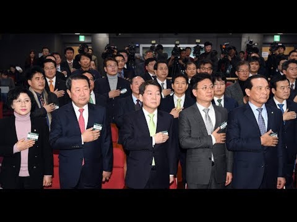 '바른정당과 통합' 전당원투표 결정 위한 국민의당 당무위원회 - 생중계