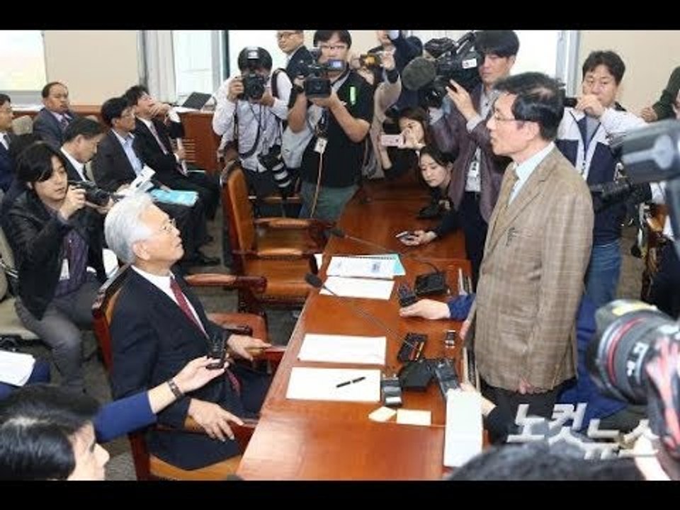 국회 과방위, MBC 대주주 방문진 국정감사 ll - 생중계