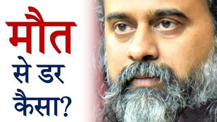 सही जीने वाले को मौत से डर कैसा? || आचार्य प्रशांत, ज़ेन कोआन पर (2018)