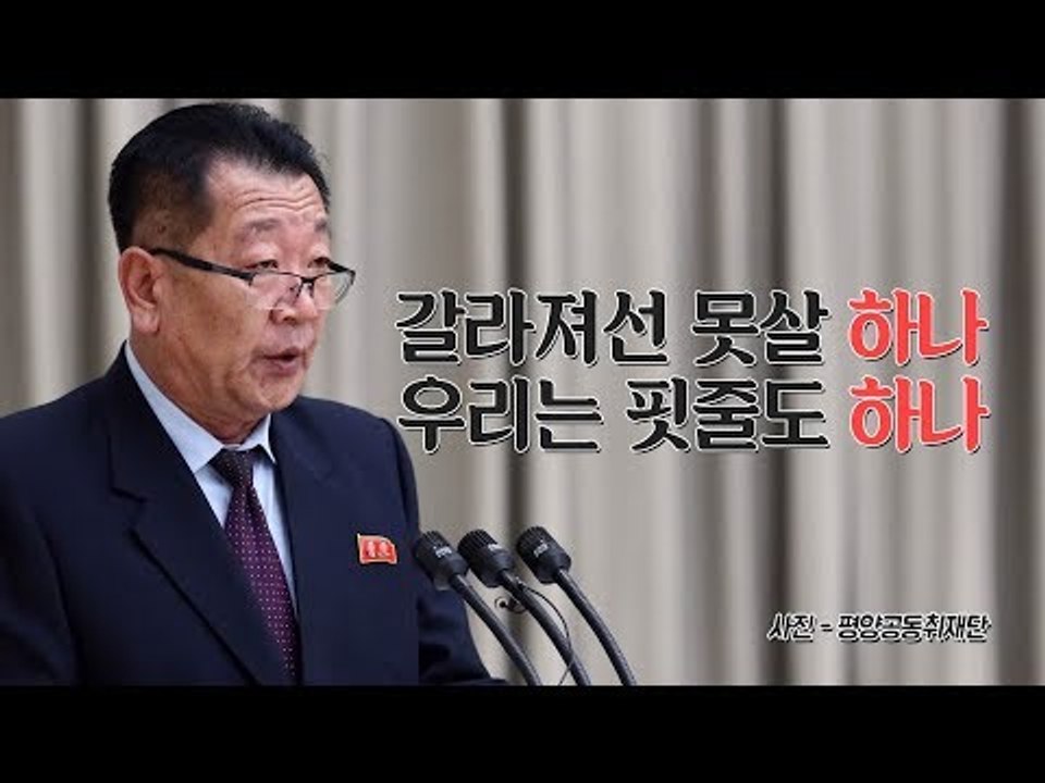 北 최휘 부위원장 만찬사 "우리는 핏줄도 하나, 갈라져선 못살 하나"