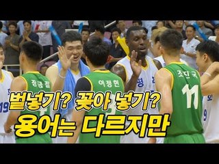 남북, 농구 용어는 달랐지만 “우리는 하나, 또 만나자”
