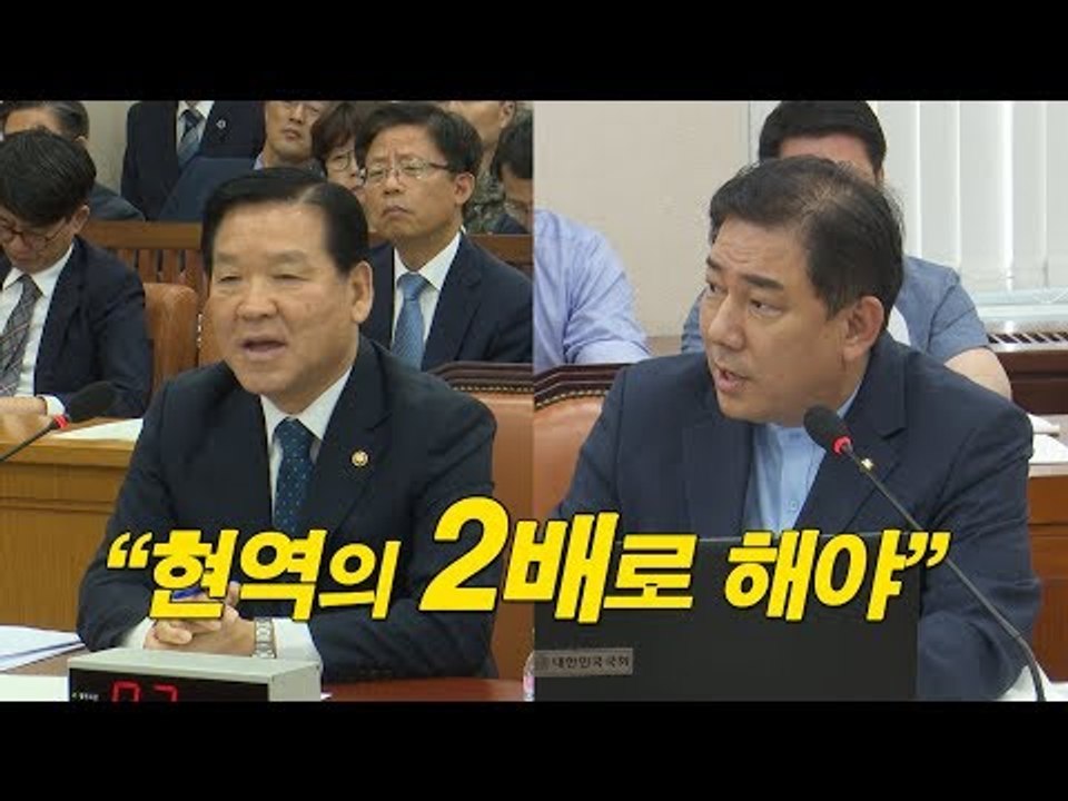 양심적 병역거부자 대체복무 기간 “현역의 2배로 해야”