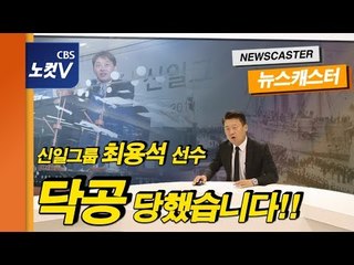 쫓고 쫓겼던 돈스코이호 기자회견의 재구성