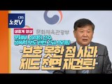 [풀영상] 쇼트트랙 심석희 선수 성폭력 관련 문체부 긴급 브리핑