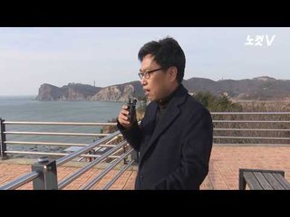 남북관계 훈풍에 '천안함' 백령도에도 평화의 봄기운