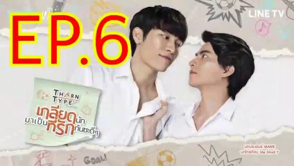 [INDOSUB] TharnType The Series EP.6