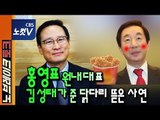 솔직담백 고민 털어놓은 홍영표 “원내대표 두 번은 안해” [노브레이크 토크]