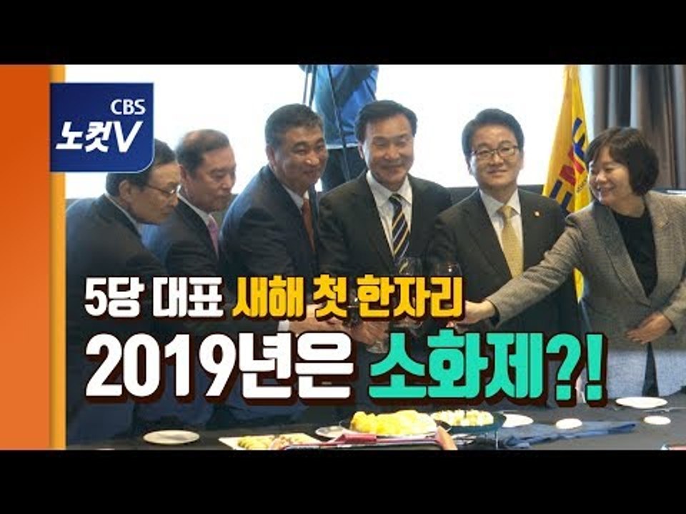 소상공인 신년회에 여야 대표 총출동 “소상공인 기본법 통과돼야”