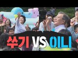 [뒷북영상] 이니(문재인 대통령)와 쑤기(김정숙 여사), 어린이날 맞대결