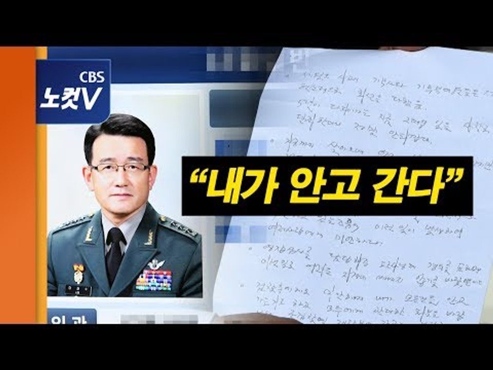 故 이재수 유서 “내가 안고 간다”, 법률대리인 “수사는 문제없어”