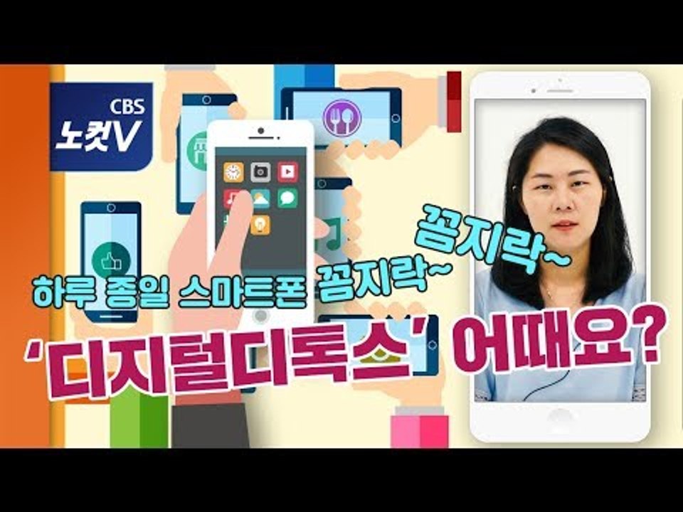 "스마트폰 끄니 열리는 신세계"…휴가때 디지털디톡스 어때요