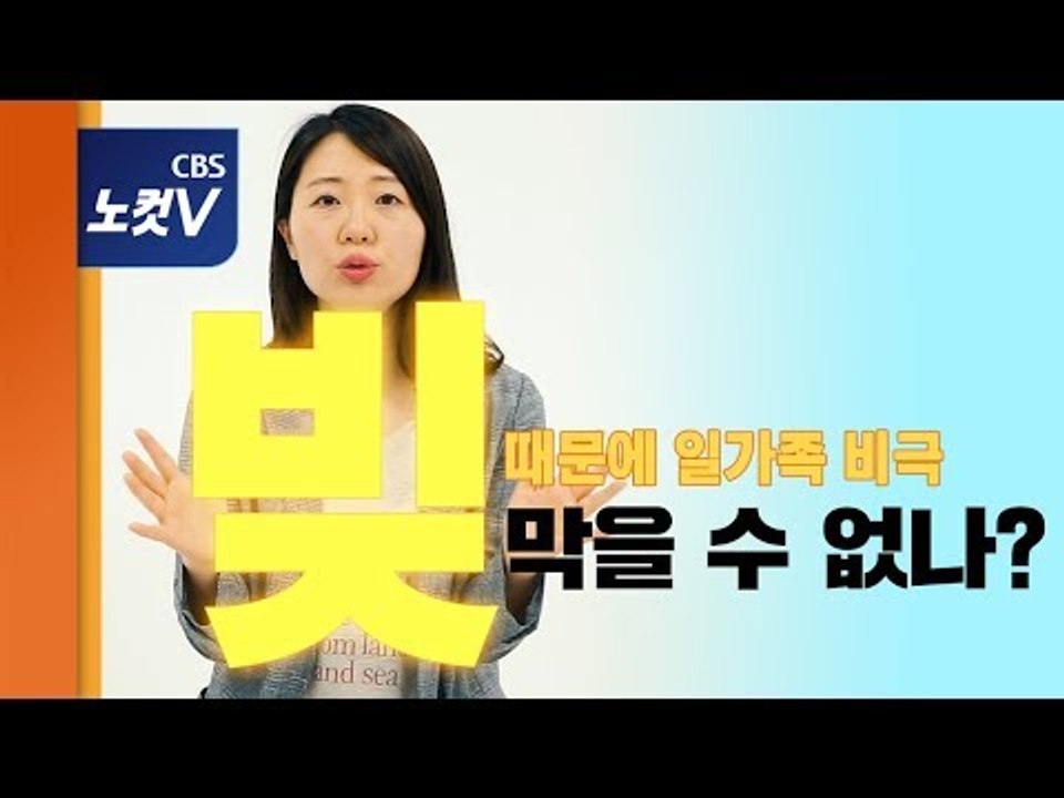 [쏘왓] 생활고로 극단적 선택 잇따라... 어떻게 하면 되나요? 문제는 없나요?