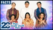 Hum Saath Saath Hain 20 UNKNOWN INTERESTING FACTS | 20 Years Celebration | Salman, Saif, Karisma