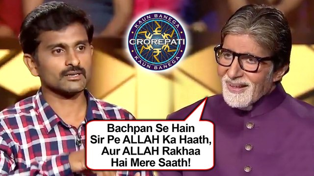 Amitabh Bachchan RECREATES His Dialogue From Coolie Movie With KBC 11 Contestants