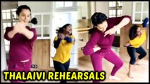 Kangana Ranaut DANCE REHEARSAL Video For Thalaivi Jayalalitha Biopic