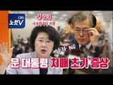 한국당 김승희 