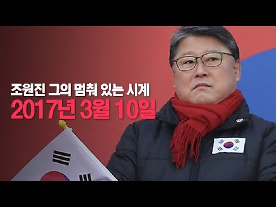 우리공화당이 광화문에서 천막 농성을 하는 이유