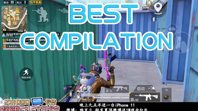 PubgMobile 难言1v4灭队救下柔柔，天秀灭队操作 刺激战场