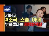 한국당 불참 '반쪽' 문체위 정상화…문경란 증인 채택 기싸움 여전