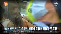 개 구충제를 먹고 말기 암이 완치됐다?! 펜벨다졸 복용 문제점은?