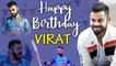 Virat Kohli turns 31 today | OneIndia News