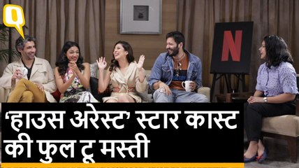 मेरा रोल ‘हाउस अरेस्ट’ में गिरगिट की तरह रंग बदलता है: जिम सर्भ | Quint Hindi