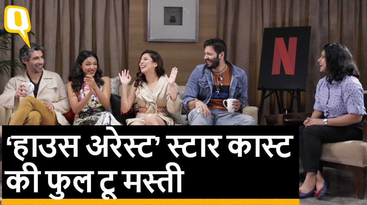 मेरा रोल ‘हाउस अरेस्ट’ में गिरगिट की तरह रंग बदलता है: जिम सर्भ | Quint Hindi