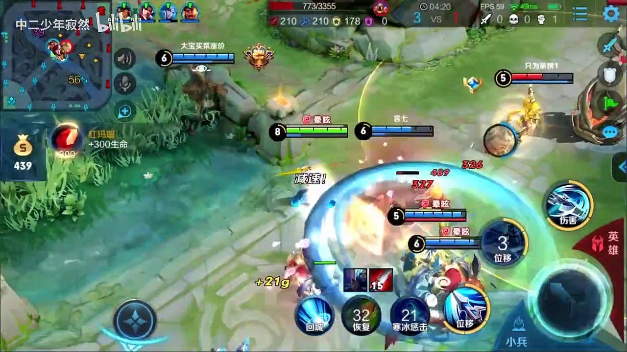 暴躁寂然16.0韩信和小凡2V5极限取胜！