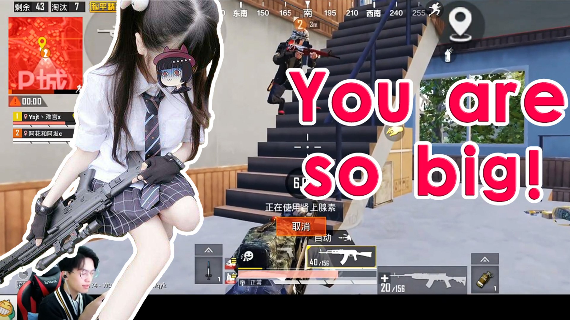 PubgMobile 小姐姐你躺好就行！小姐姐：小哥哥你这么大么刺激战场