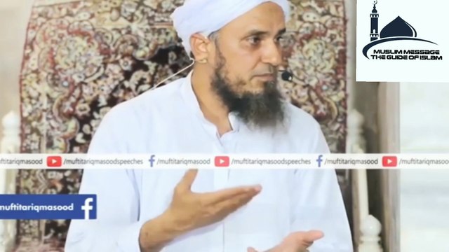 Muslim & Science | Mufti Tariq Masood